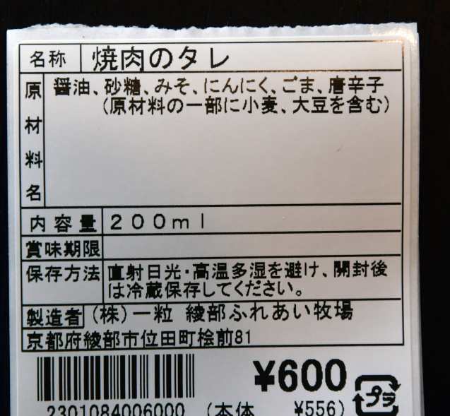 b0214652_18264320.jpg