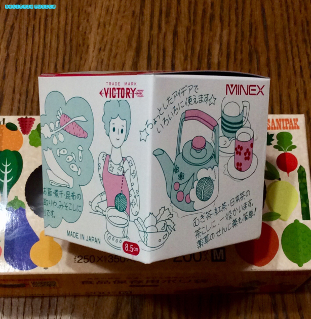 f0351853_03021828.jpeg