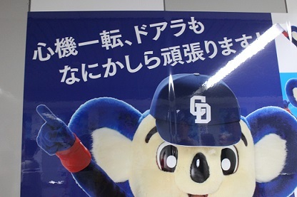ミスチルに元気をもらう日曜日。_b0016474_15154885.jpg