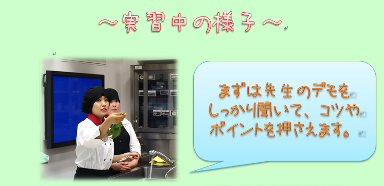 5/25(土)体験入学のご報告です♪_d0073476_09264928.png