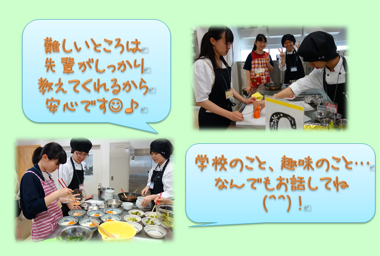 5/25(土)体験入学のご報告です♪_d0073476_09393644.png
