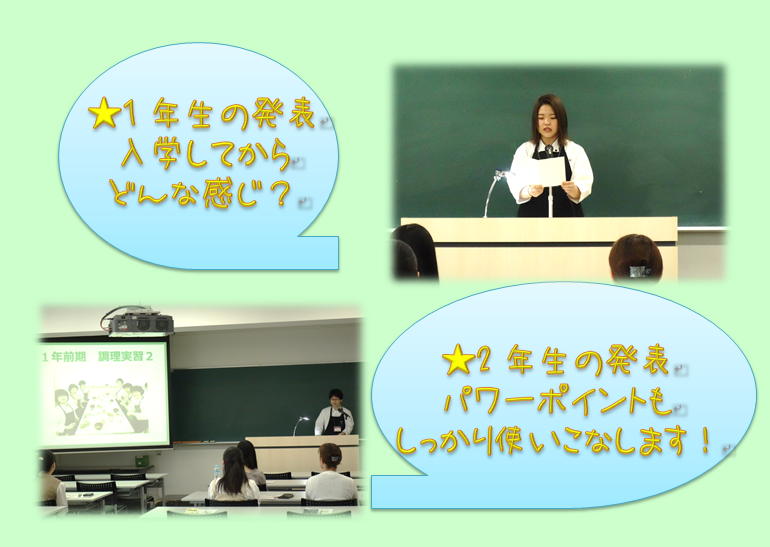 5/25(土)体験入学のご報告です♪_d0073476_10025463.png