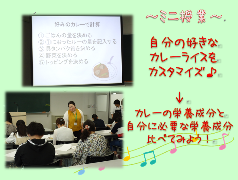 5/25(土)体験入学のご報告です♪_d0073476_10203023.png