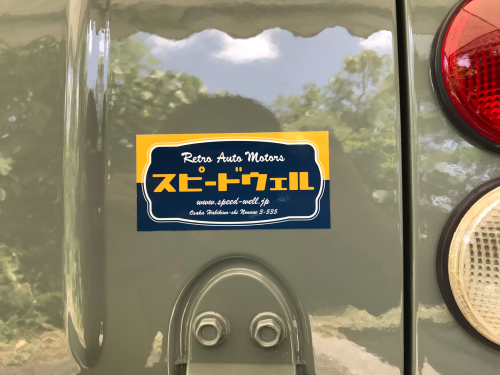 日産パオ フルレストア車 マニキュアコート なーべーのリペア奮闘記