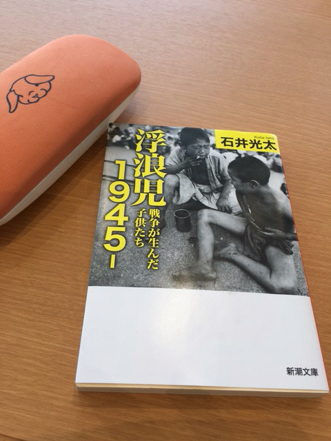 ちぃのパンとハスラーたんの1年点検と浮浪児1945とアド（渡辺真希子）さん「いる」展_e0404693_20564402.jpg