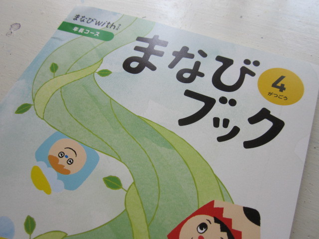 さっちゃんのおひっこし つぶとたね 絵本 イラスト かわかみたかこ 川上隆子 の活動記録