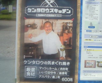 カニかまでは駄目(ツエーゲン金沢戦)_b0183808_20412392.jpg