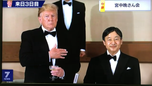 アイラブジャパン：「令和の国賓第１号トランプ米大統領」トランプさんが万葉集を読んでいた！？_a0348309_11454811.png