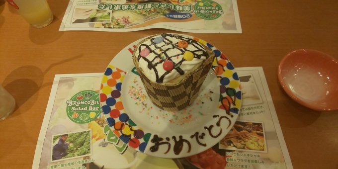 f0210439_00282053.jpg