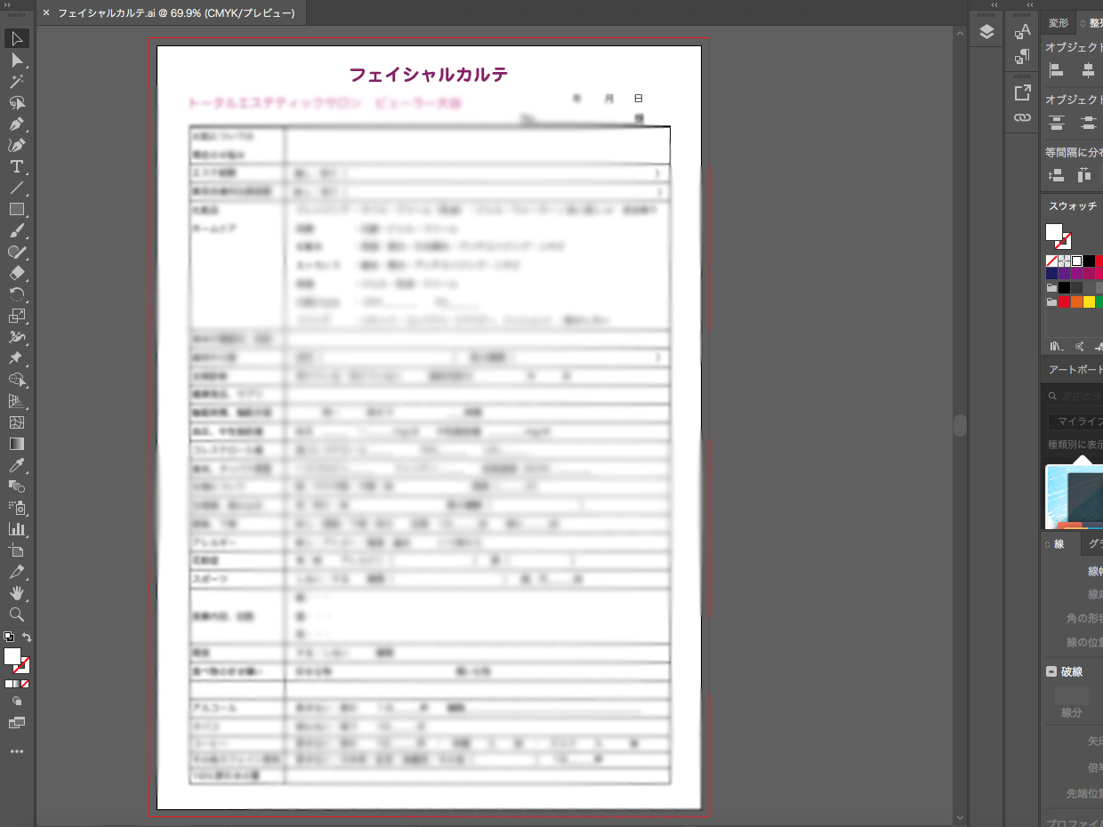 f0135940_20401221.png