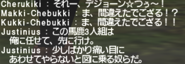 二垢奮闘記 そのろく ~プロM:神を名乗りて~猛き者達よ~_e0401547_20363351.png