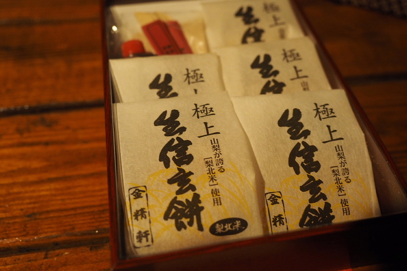 b0008655_20114686.jpg