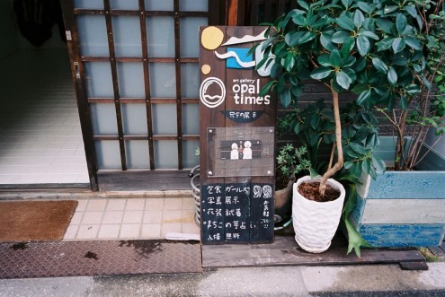 痛快エブリデイ２_c0195272_23443457.jpeg