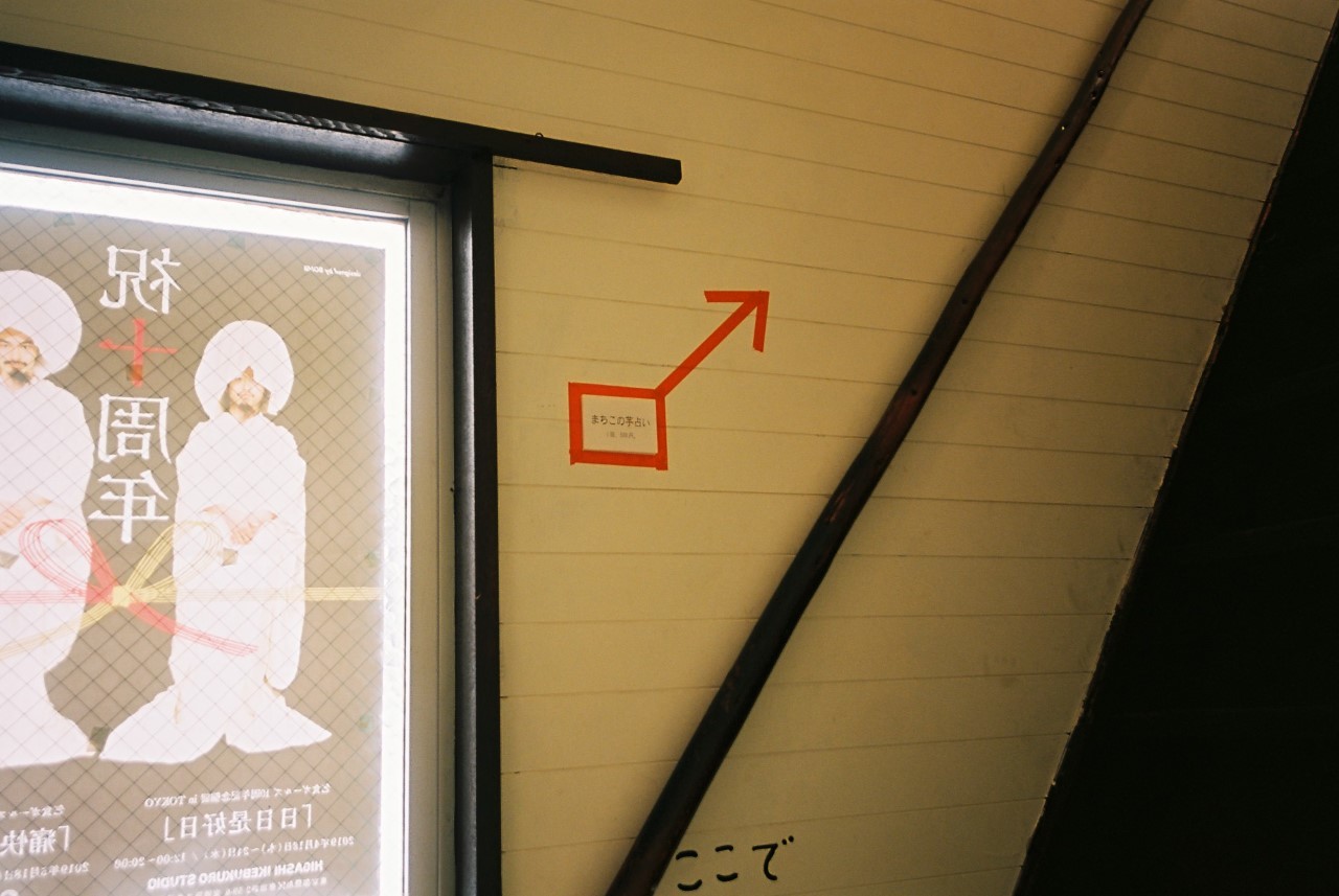 痛快エブリデイ２_c0195272_23495450.jpeg