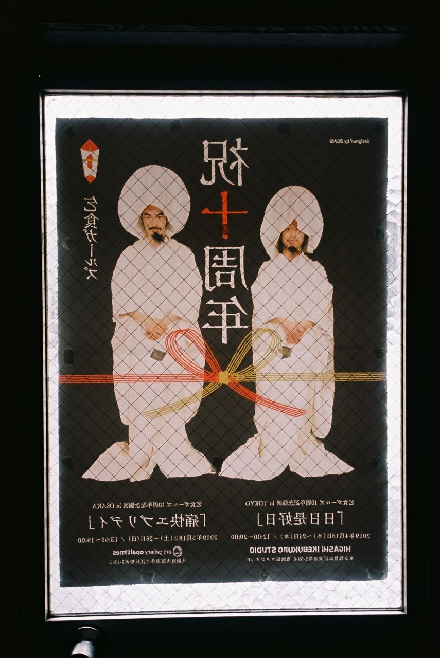 痛快エブリデイ２_c0195272_23555585.jpeg