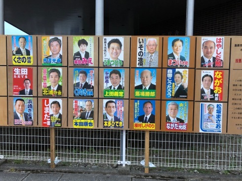 辻立ち選挙_c0052876_00292913.jpg