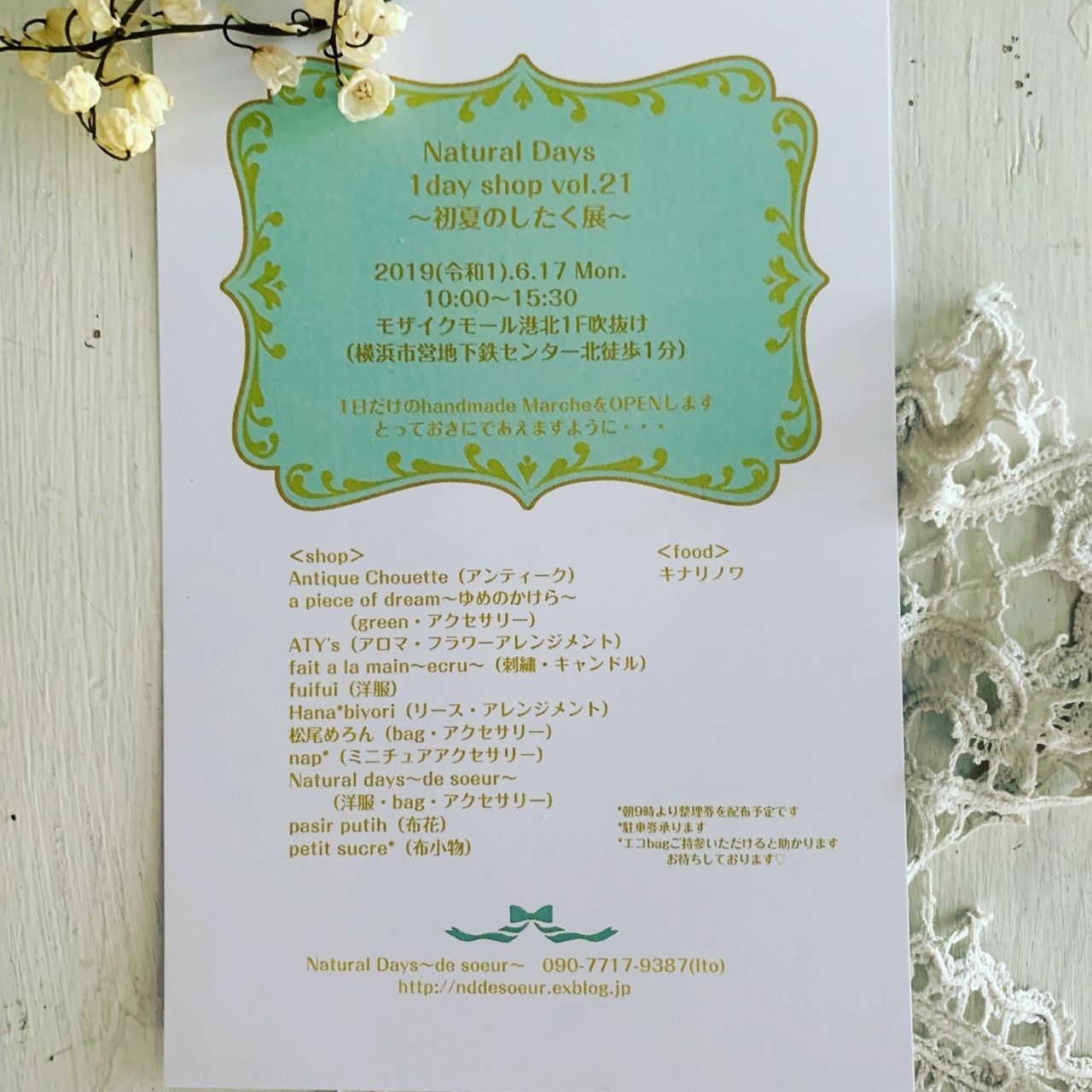 簡単diy Vol たんぽぽの綿毛のドライフラワー 雑貨の作り方 A Piece Of Dream 植物とdiyと 簡単diy Vol たんぽぽの綿毛のドライフラワー 雑貨の作り方 A Piece Of Dream 植物とdiyと