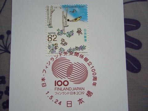 f0079085_21473212.jpg