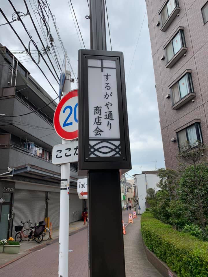 大森山谷自治会、諏訪神社。年に一度のお祭り。_a0112393_13585360.jpg