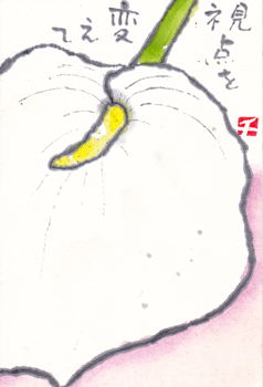カラー・視点を変えて_a0030594_22570051.gif