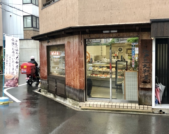 江戸三大和屋「浪速いなり寿司」_c0388708_10442812.jpeg