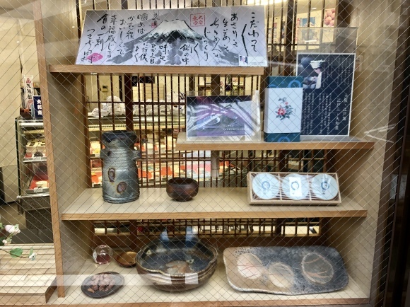 江戸三大和屋「浪速いなり寿司」_c0388708_10443882.jpeg