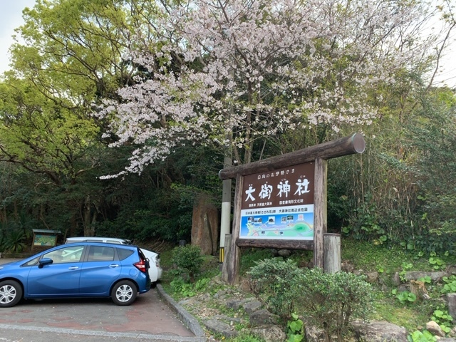 天然樟脳づくりの現場見学(宮崎、日向市へ)_c0125114_12170241.jpg