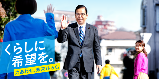 参議院選挙・日本共産党の躍進のためにお力をお貸しください！_e0260114_1826984.png