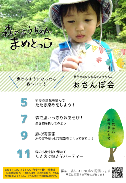b0211925_12113446.png