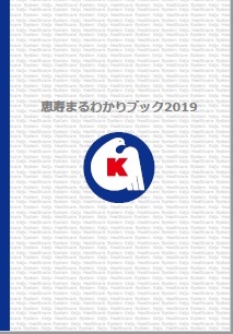 医道審議会医師分科会医師臨床研修部会と医療の質向上の軌跡_b0115629_09013829.jpg