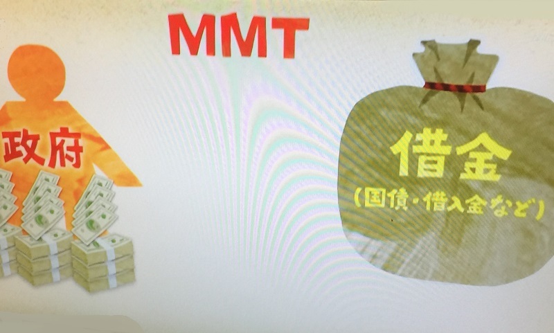 ベトナムの通貨とMMT_f0076731_12195978.jpg