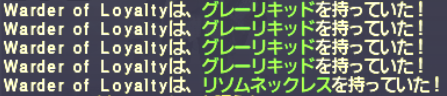 エスカルオンで風水トルクを狙っていく!_e0401547_20484706.png