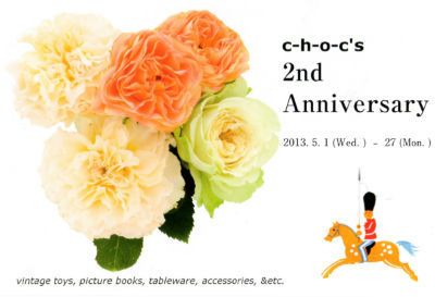 c-h-o-c\'s 8th Anniversary! 8周年を迎えました。_e0338157_14335796.jpg