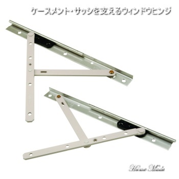 重いサッシュ(建具)を支えます_c0108065_09154125.jpg