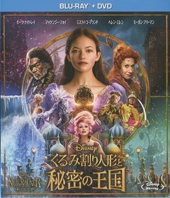 『くるみ割り人形と秘密の王国』_e0033570_19574960.jpg
