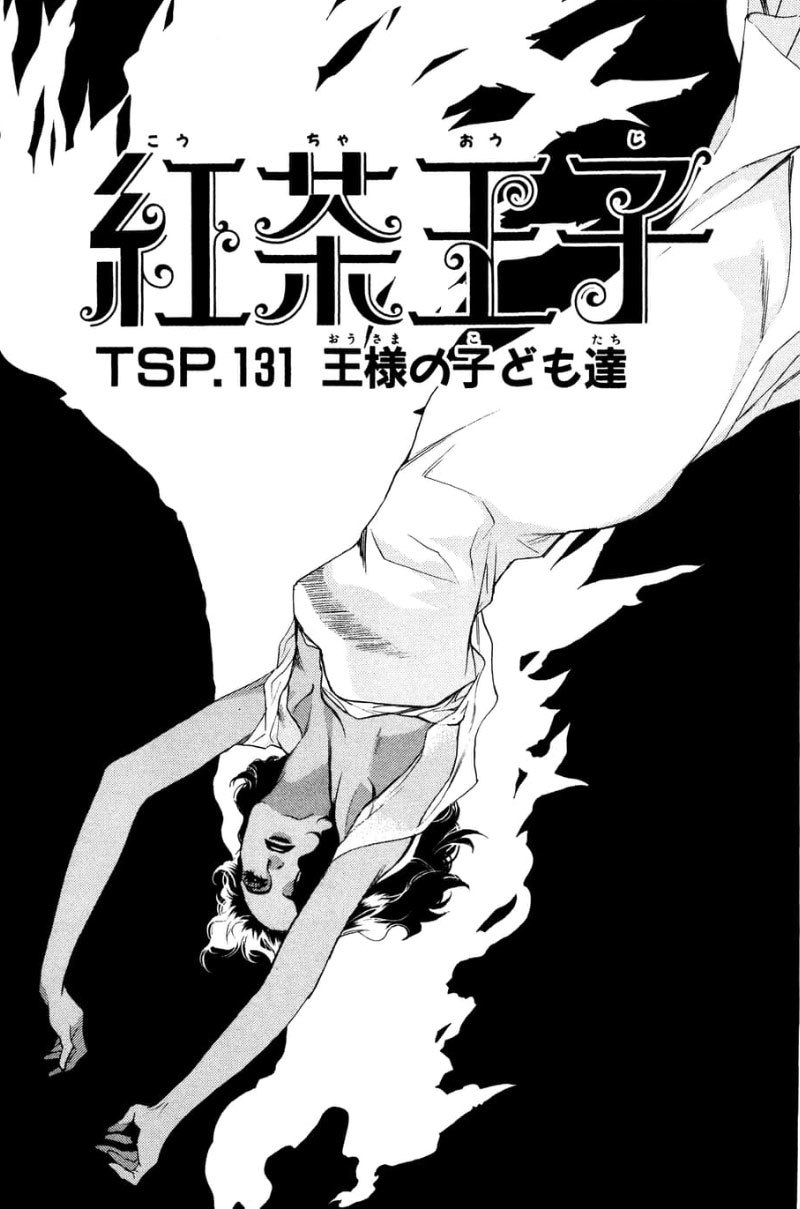 まさかのときのアーサー王 紅茶王子 山田南平blog まさかのときのアーサー王 紅茶王子 山田南平blog