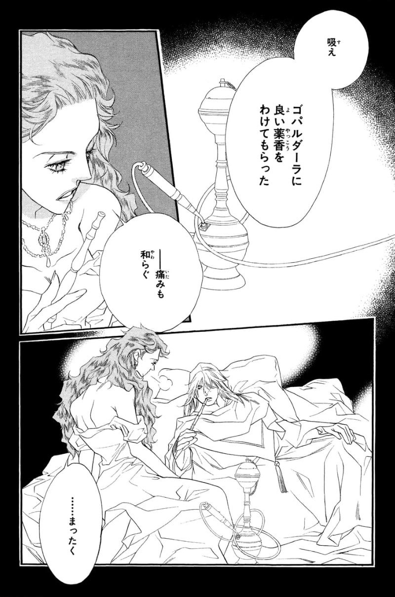 まさかのときのアーサー王 紅茶王子 山田南平blog まさかのときのアーサー王 紅茶王子 山田南平blog