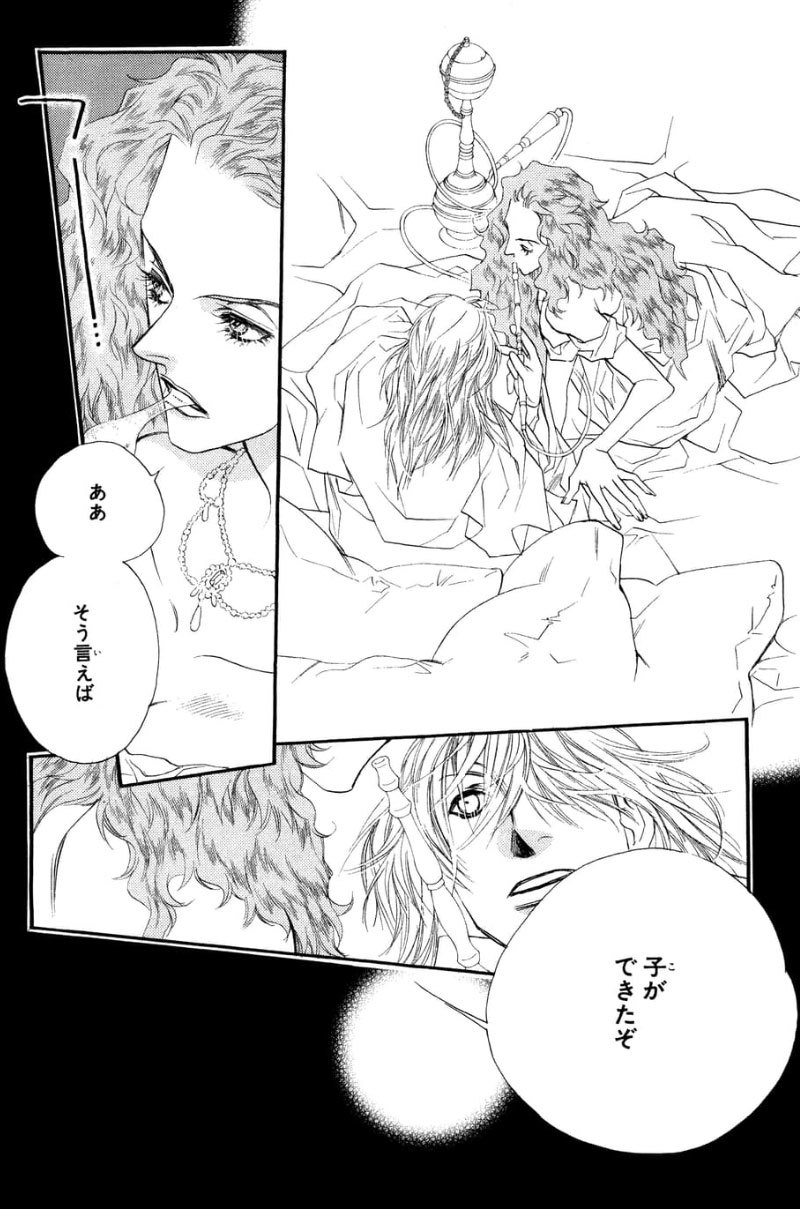 まさかのときのアーサー王 紅茶王子 山田南平blog まさかのときのアーサー王 紅茶王子 山田南平blog