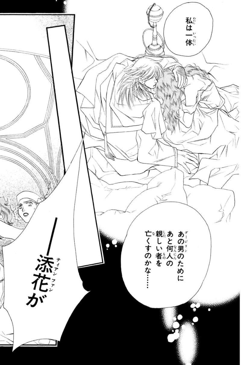 まさかのときのアーサー王 紅茶王子 山田南平blog まさかのときのアーサー王 紅茶王子 山田南平blog