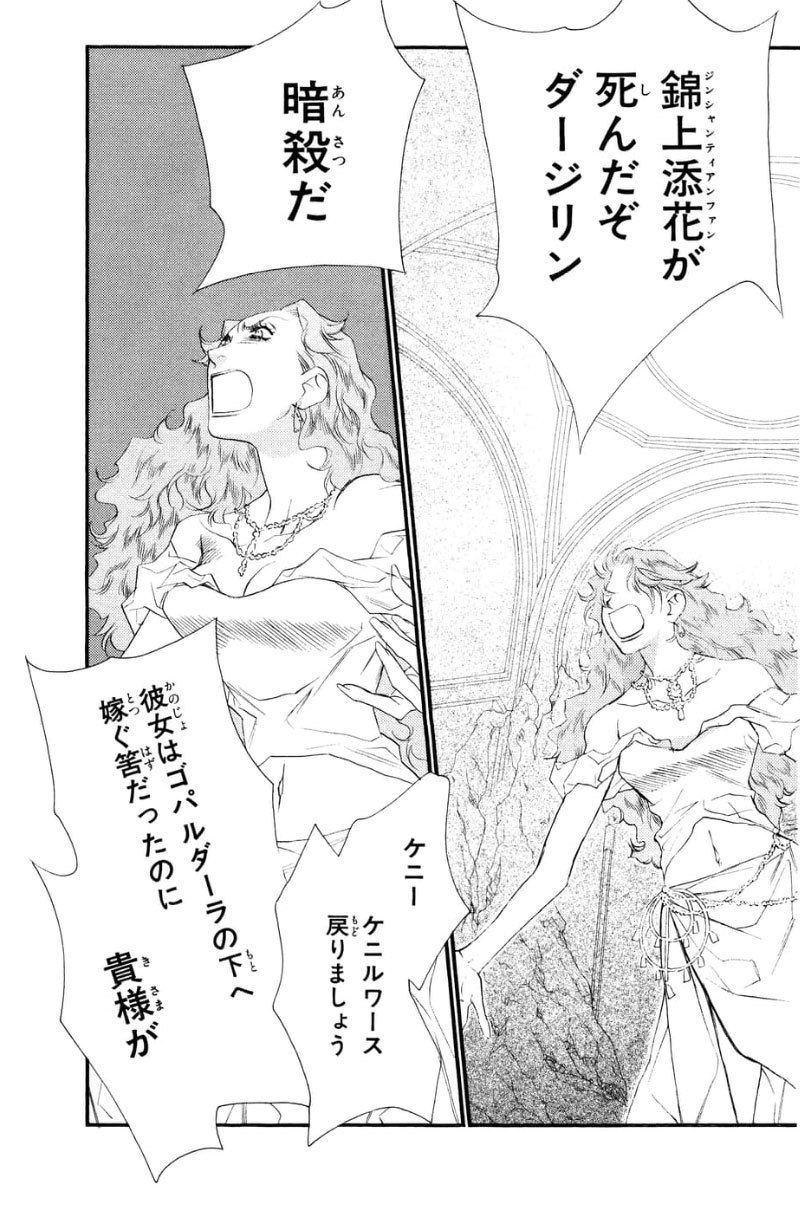 まさかのときのアーサー王 紅茶王子 山田南平blog まさかのときのアーサー王 紅茶王子 山田南平blog
