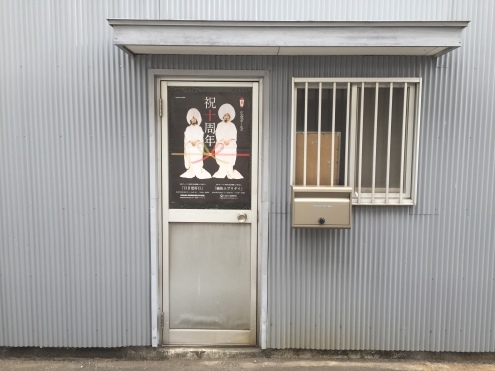 痛快エブリデイ２_c0195272_11093218.jpeg