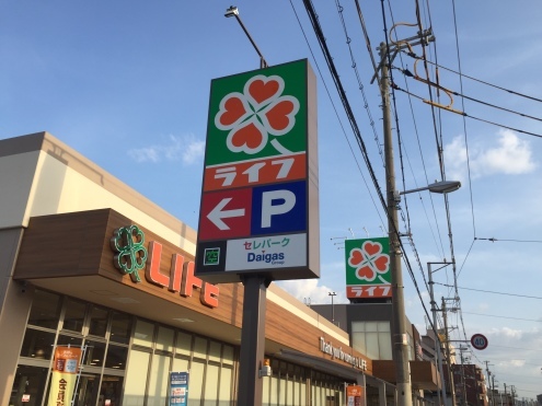 痛快エブリデイ２_c0195272_11100381.jpeg