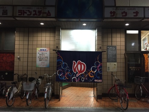 痛快エブリデイ２_c0195272_11114489.jpeg