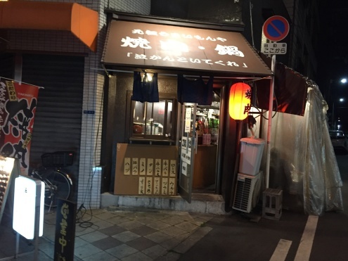 痛快エブリデイ２_c0195272_11153164.jpeg