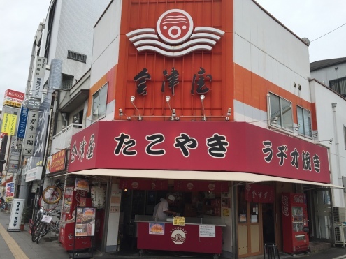 痛快エブリデイ２_c0195272_11161629.jpeg