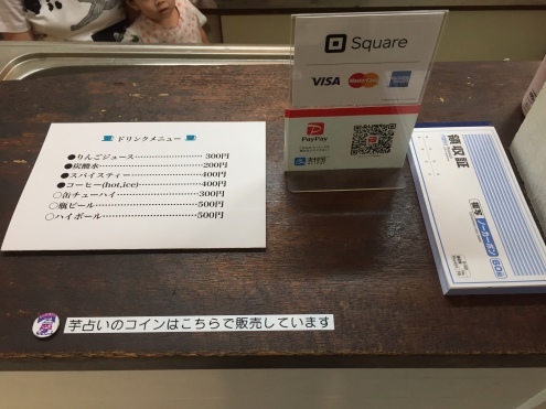 痛快エブリデイ２_c0195272_11175854.jpeg