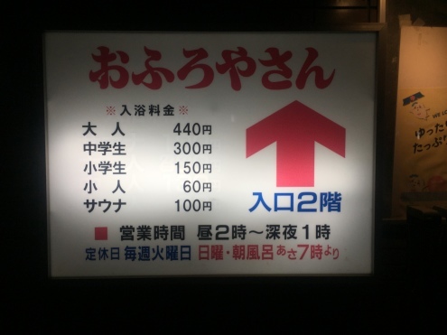 痛快エブリデイ２_c0195272_11263639.jpeg