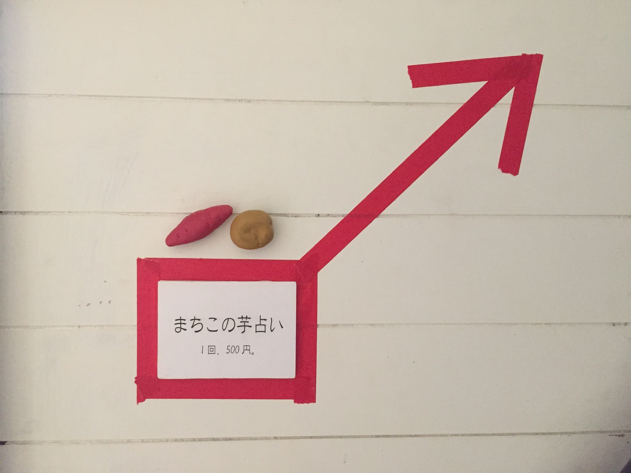 痛快エブリデイ２_c0195272_12101415.jpeg