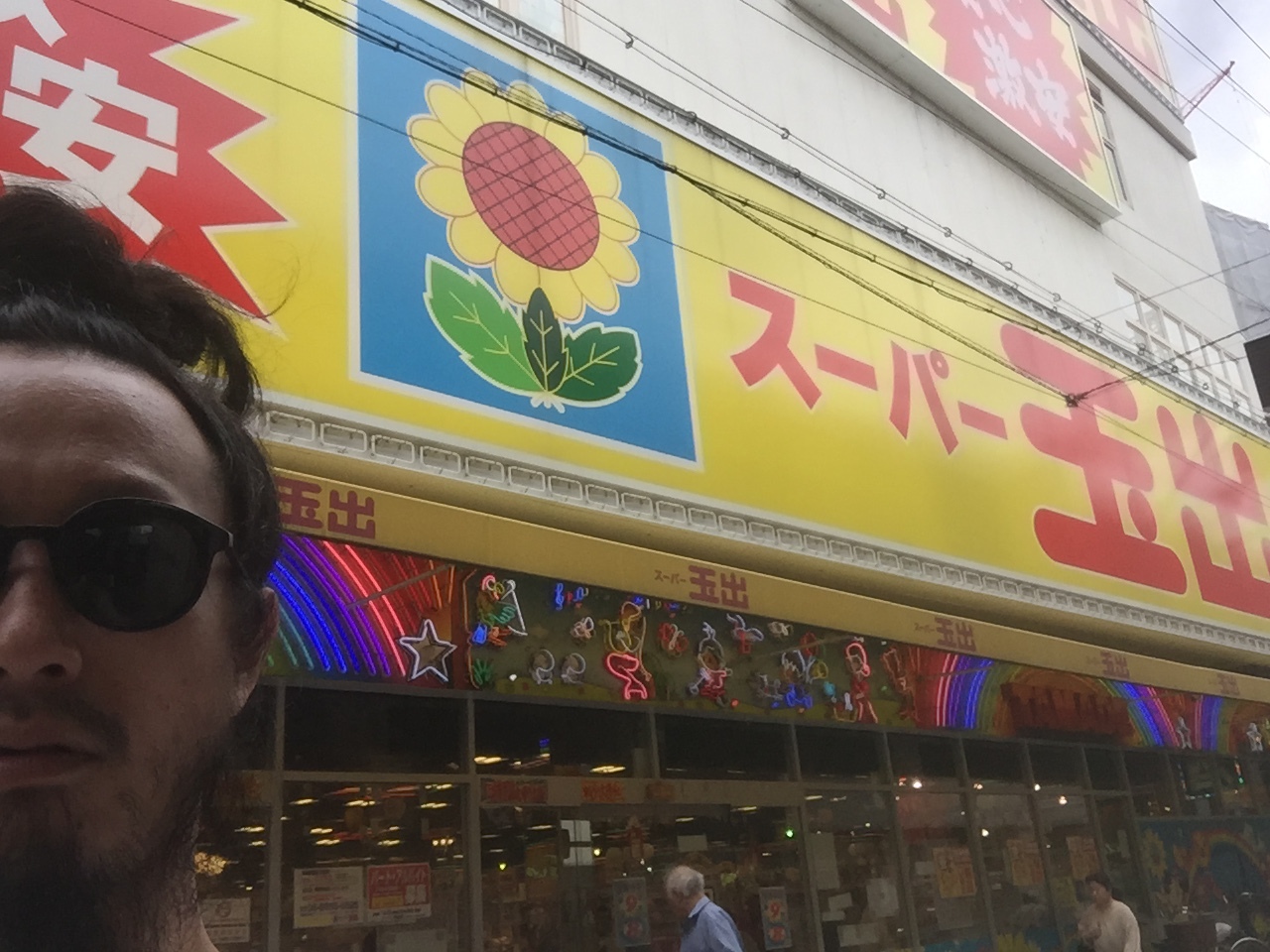 痛快エブリデイ２_c0195272_12544571.jpeg