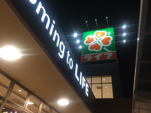 痛快エブリデイ２_c0195272_13221470.jpeg